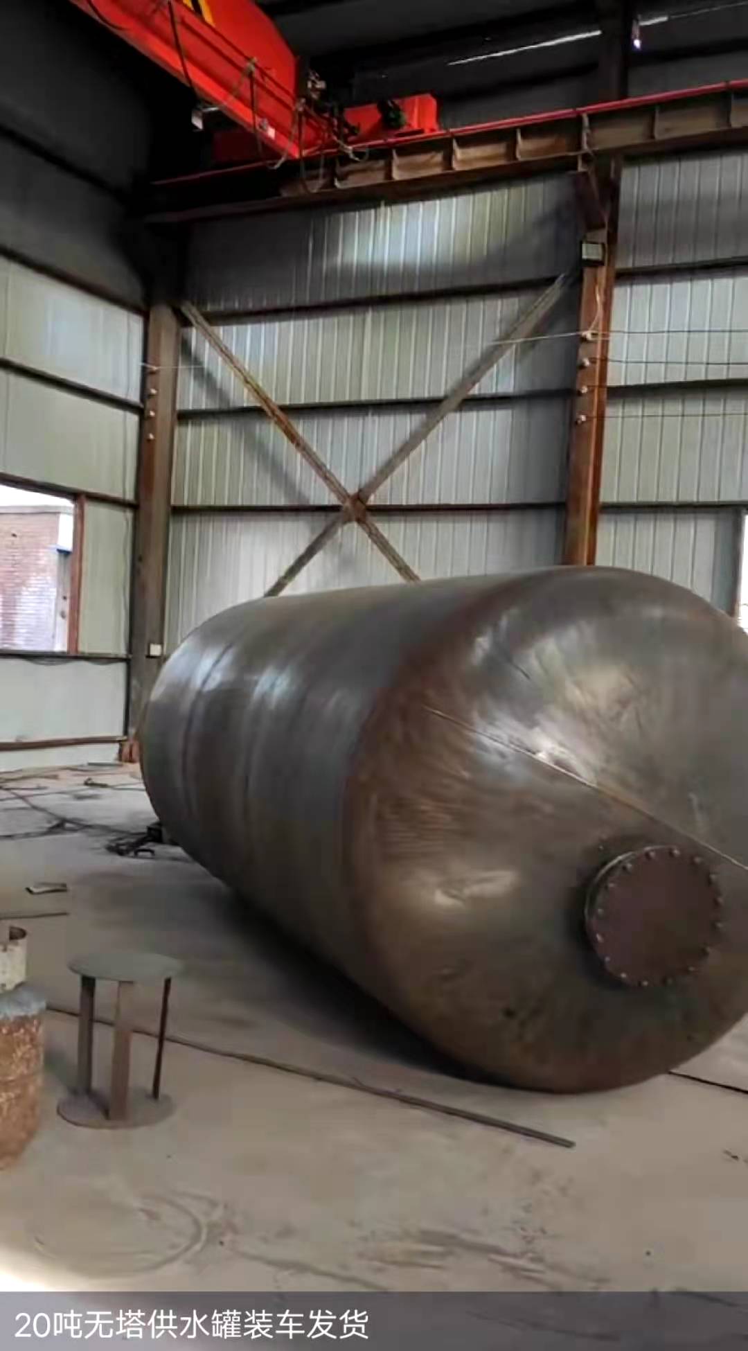 20吨无塔供水装车发货-开泉供水
